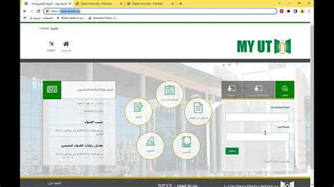 myustportal|Iba pa.